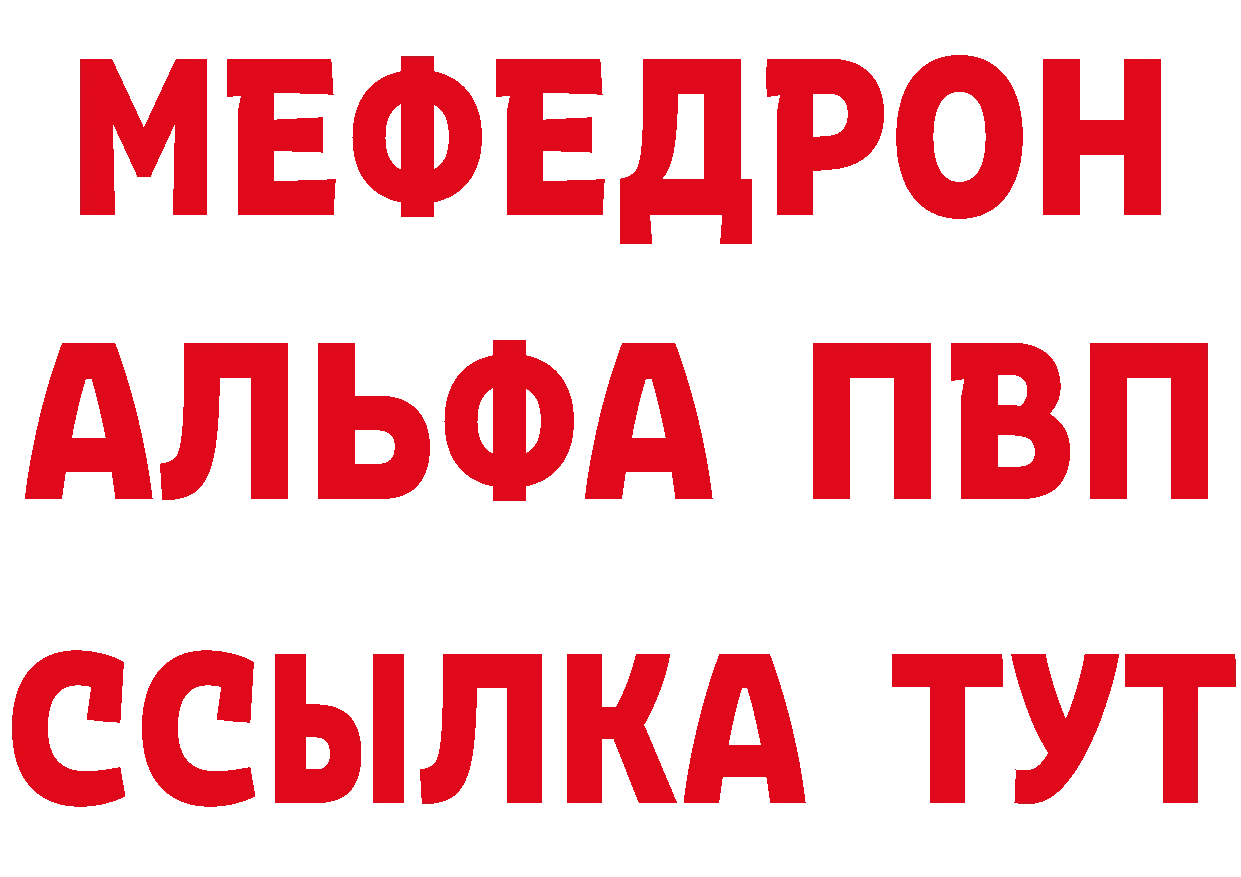 БУТИРАТ бутик вход это гидра Краснокамск