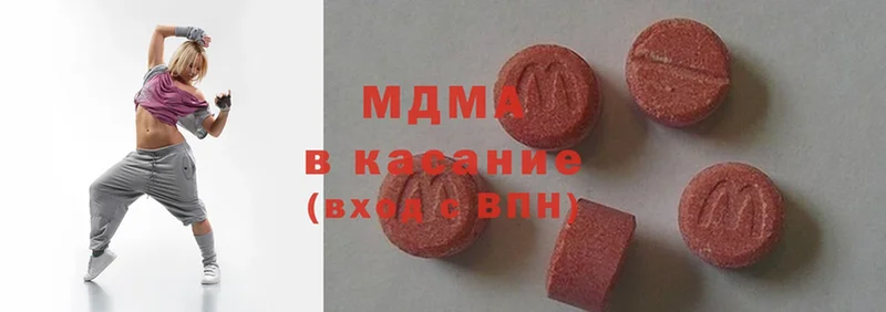 где можно купить   Краснокамск  MDMA VHQ 