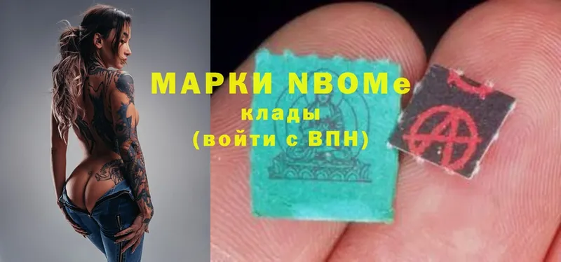 Марки 25I-NBOMe 1,8мг  где можно купить наркотик  MEGA вход  Краснокамск 